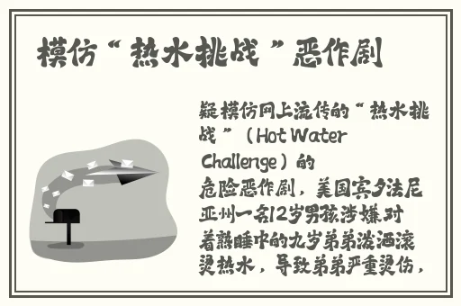 老年镖客视频播放时间孕产妇